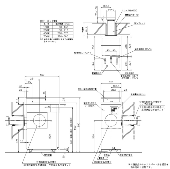 NORITZ GBF-1610D-E