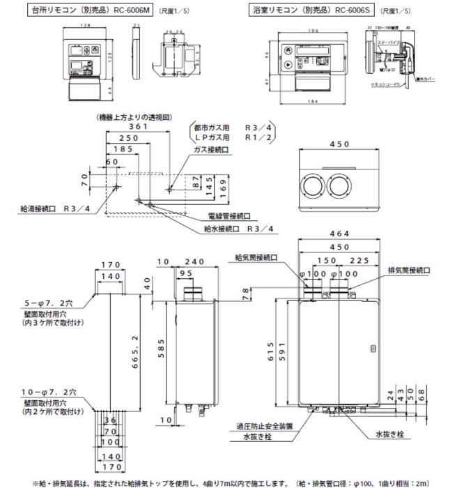 ノーリツ給湯器GQ-3210WX-FFBL32号価格比較｜給湯器交換.com