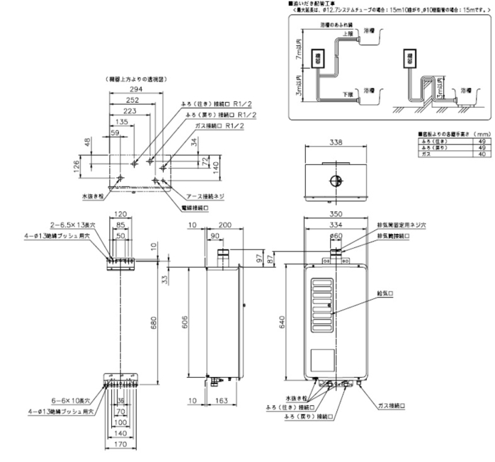 ノーリツ給湯器GST-131-F-212号価格比較｜給湯器交換.com