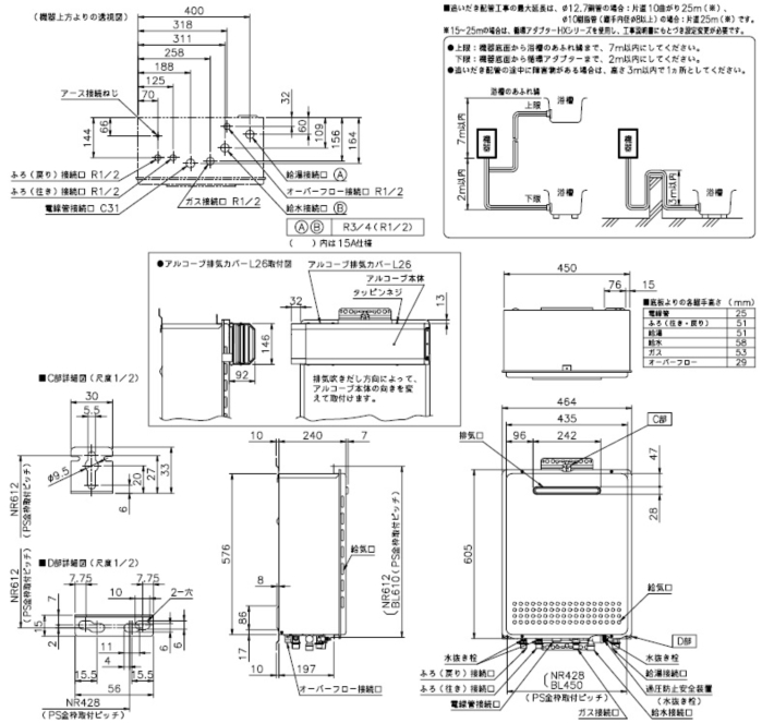 ガス給湯器 GT-1650SAWX - その他