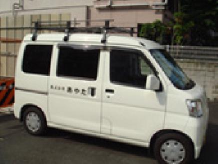 弊社の施工車です